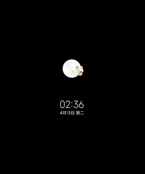 云裳华容 screenshot
