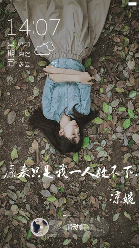 无人共饮 screenshot
