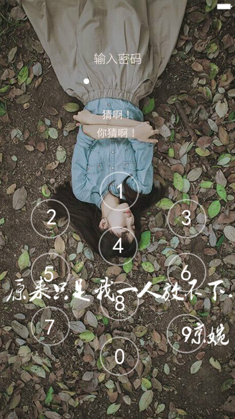 无人共饮 screenshot
