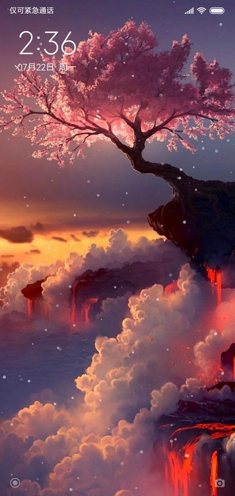 樱花树 screenshot