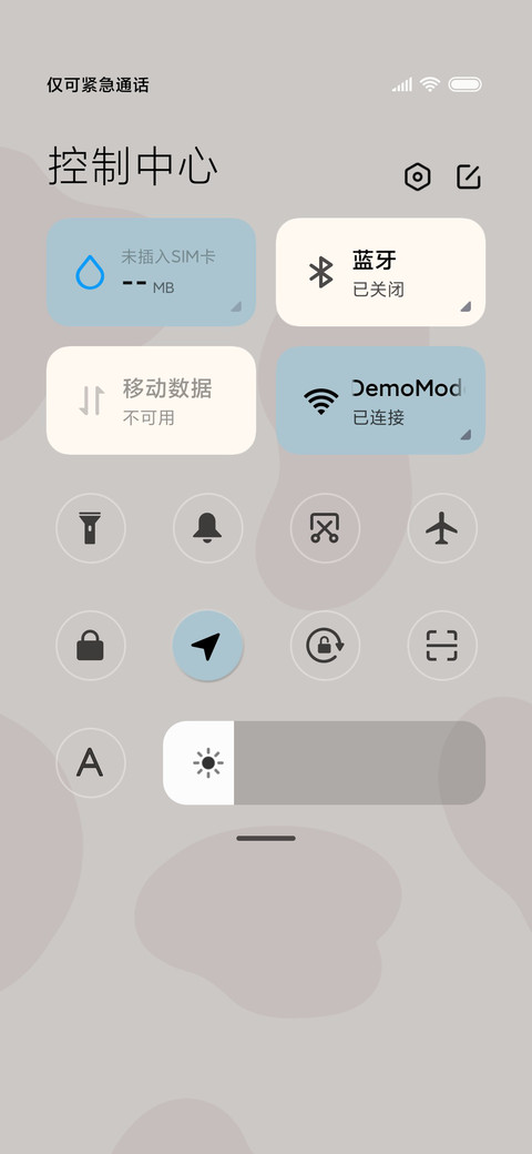 新拟态 莫兰迪 screenshot