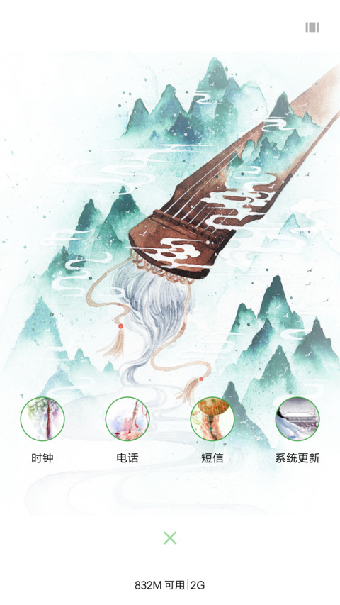 唯美桃花流水 screenshot