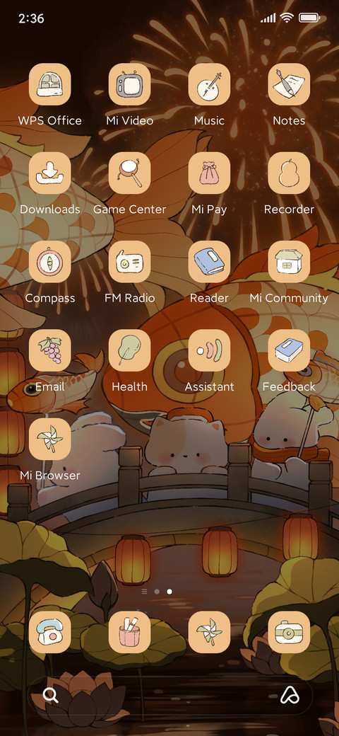 Koi lantern show screenshot