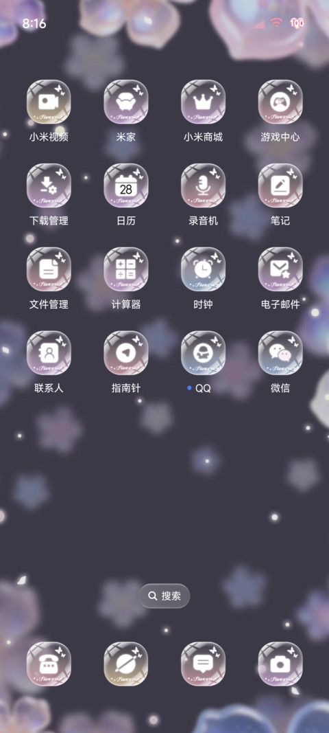 重感景深 坠入花海 screenshot