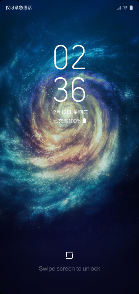 s8 概念版 screenshot