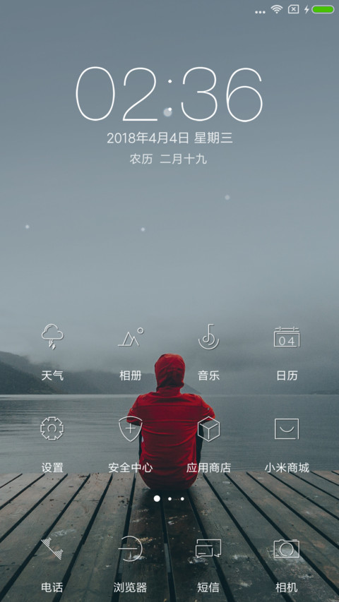 余辉 screenshot