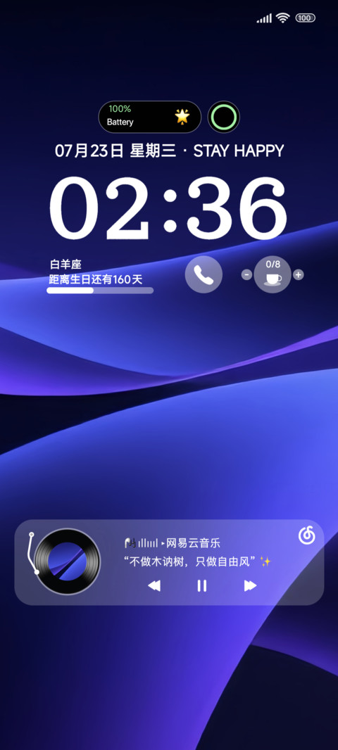 渐变光紫 screenshot
