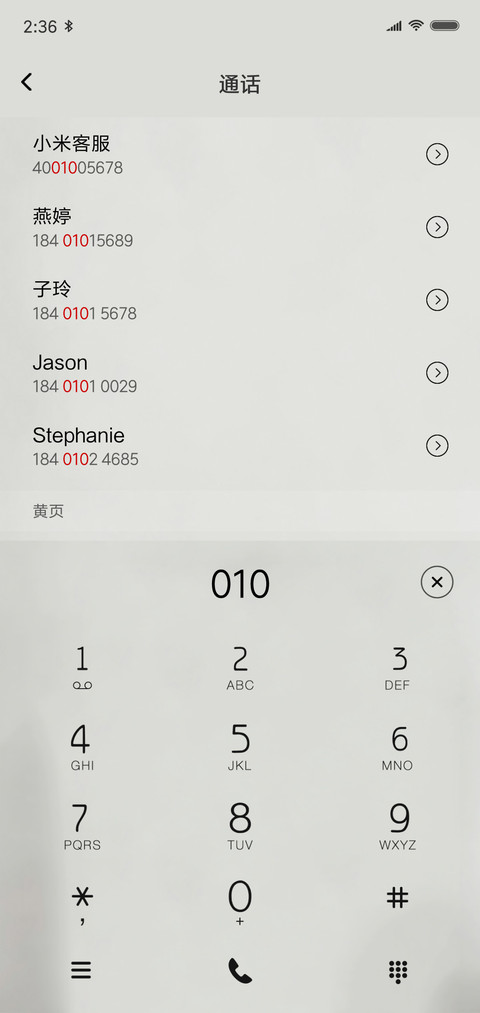 爱你呦 表情自定义 screenshot