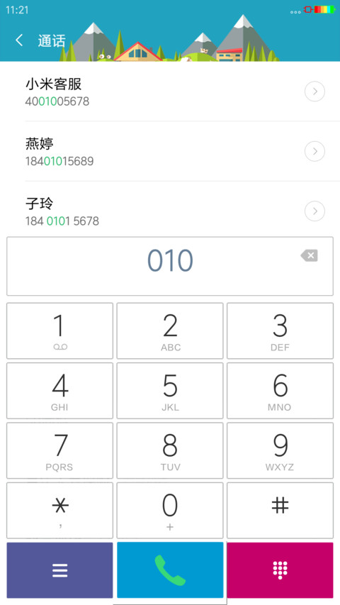 赤心 screenshot
