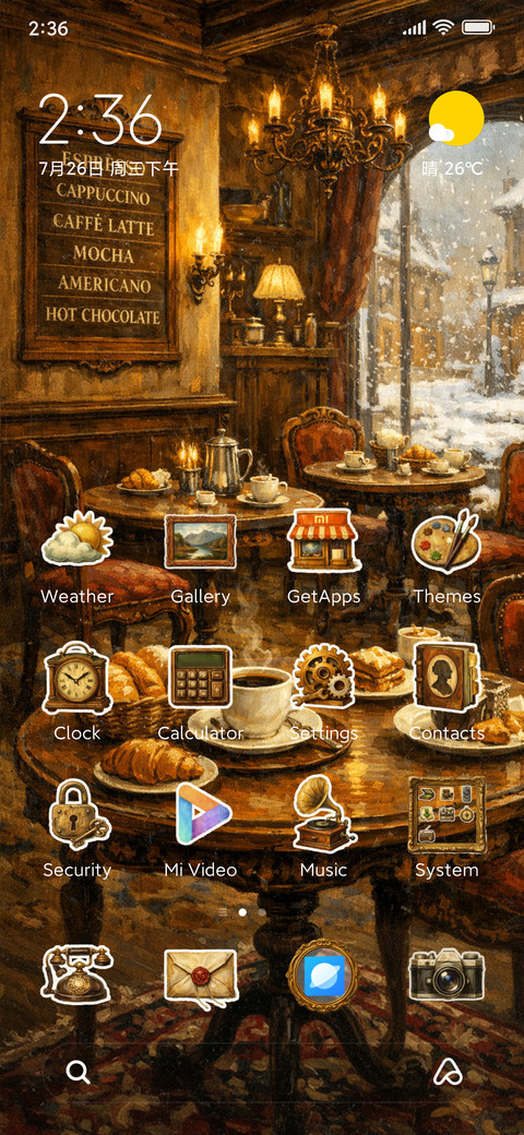 Cafe Coffee screenshot