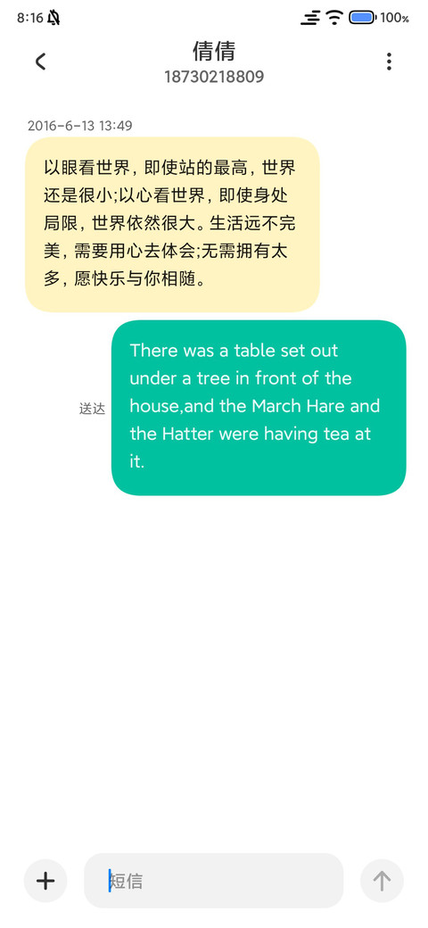 Blue UI screenshot
