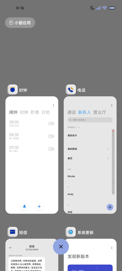 异形克莱因蓝太空人 screenshot