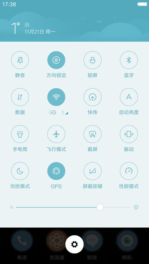 遣怀 screenshot