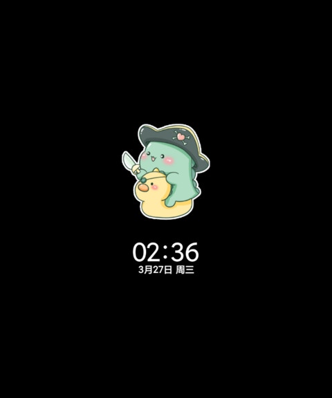 小恐龙 双模式 screenshot