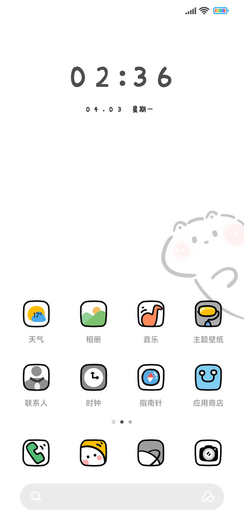 趣味小可爱探头 screenshot