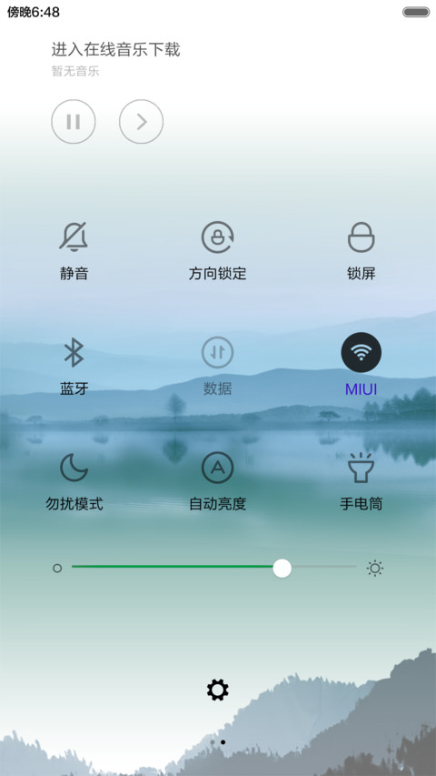 青山绿水（音乐锁屏） screenshot