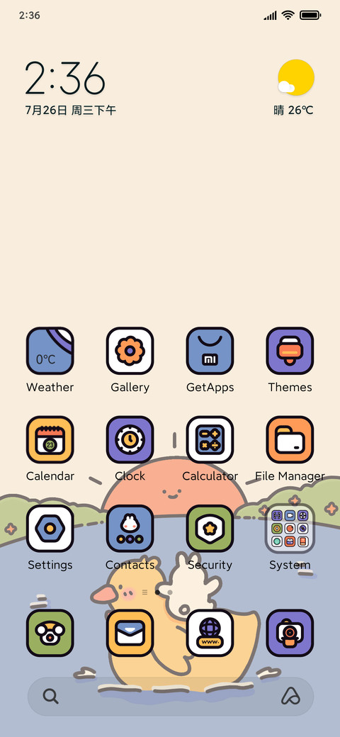 Spring outing screenshot