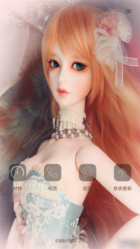 美女玩偶 screenshot