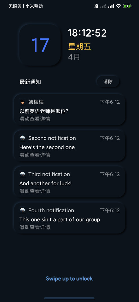夜 新拟态 screenshot