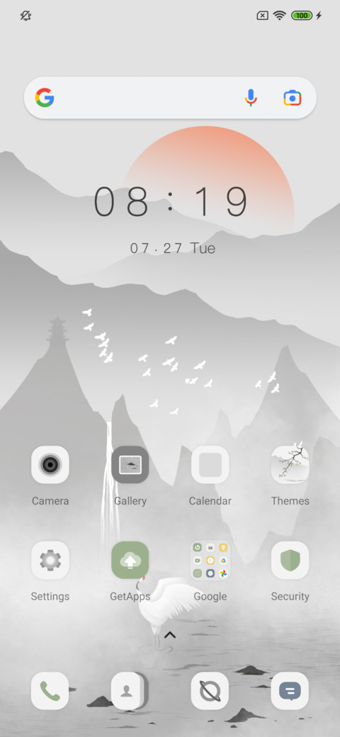 Xinyu screenshot