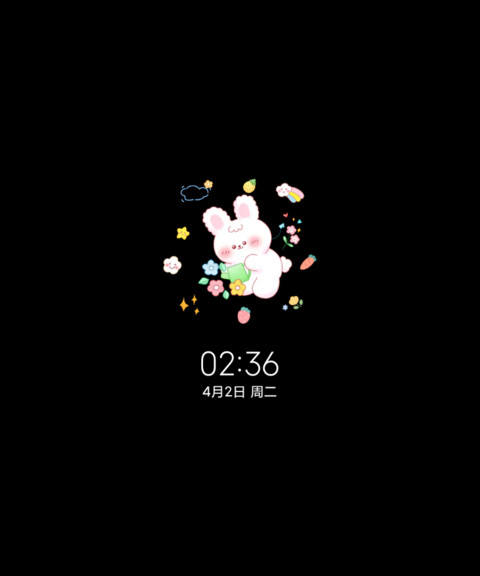 多图春日可爱兔 screenshot