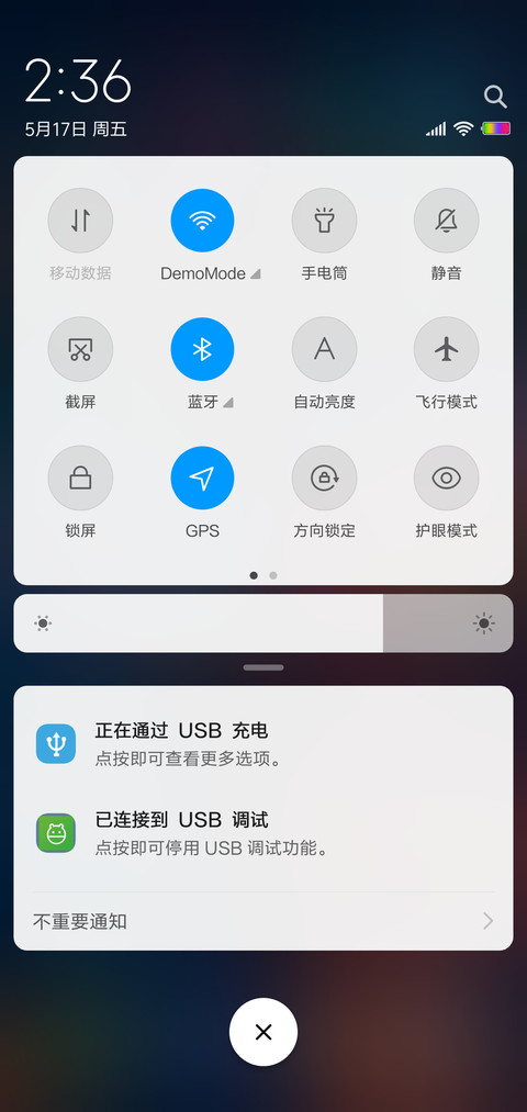迷失街口 screenshot