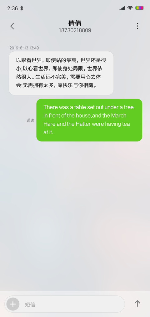 迷失街口 screenshot