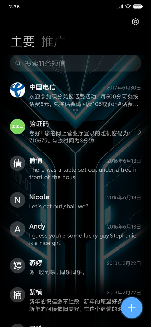 机械之心 screenshot