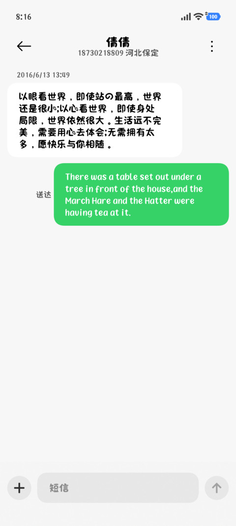 深陷小猫的秘密心事 screenshot