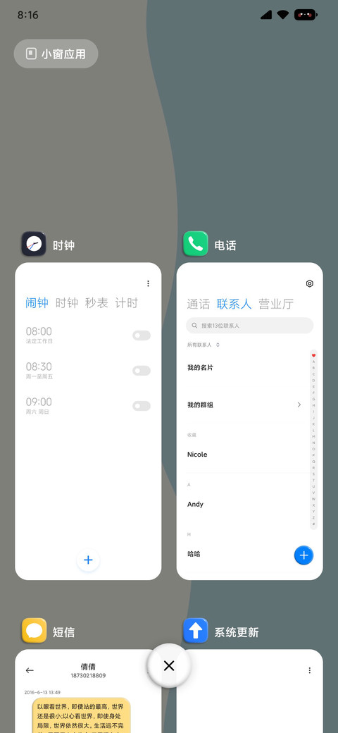 泡泡Pro screenshot