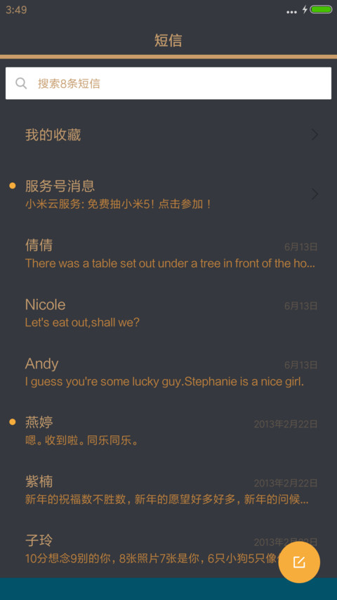 Devil screenshot