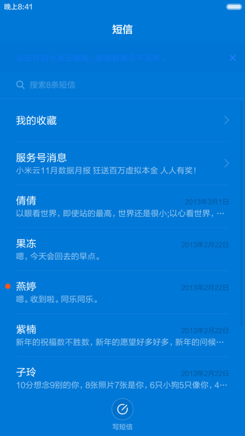 Windows10 Pro版【好评免单】 screenshot
