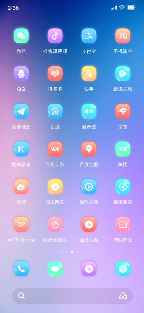 素光 screenshot