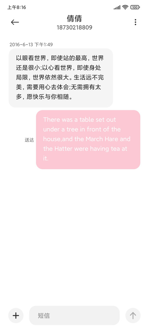 可爱桃桃脆波波 screenshot