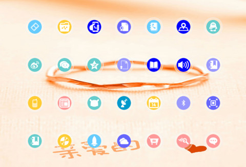 亲爱的 screenshot