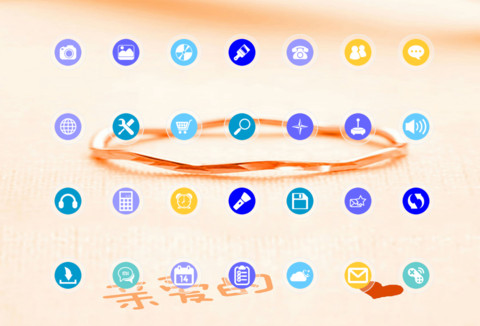 亲爱的 screenshot