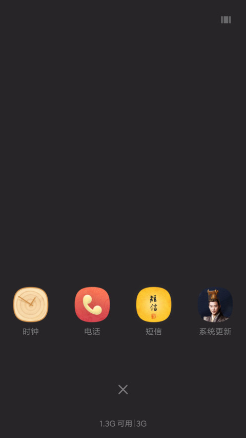 七彩未央 screenshot