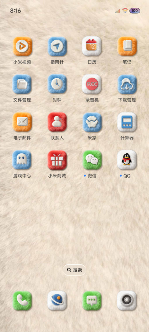 OS原生 毛绒大组件 screenshot