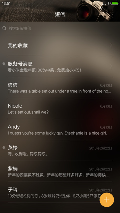 雕刻时光V8 screenshot