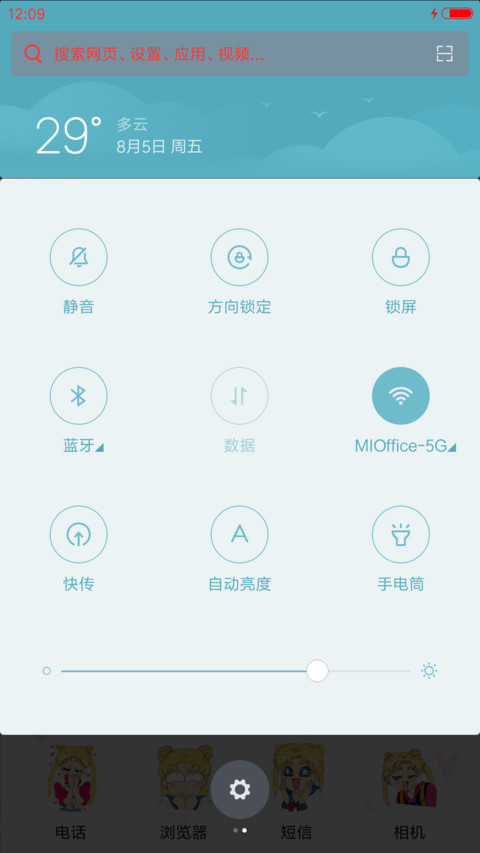 魔性锁屏疯狂美少女（魔性锁屏，iOS解锁，音乐界面） screenshot
