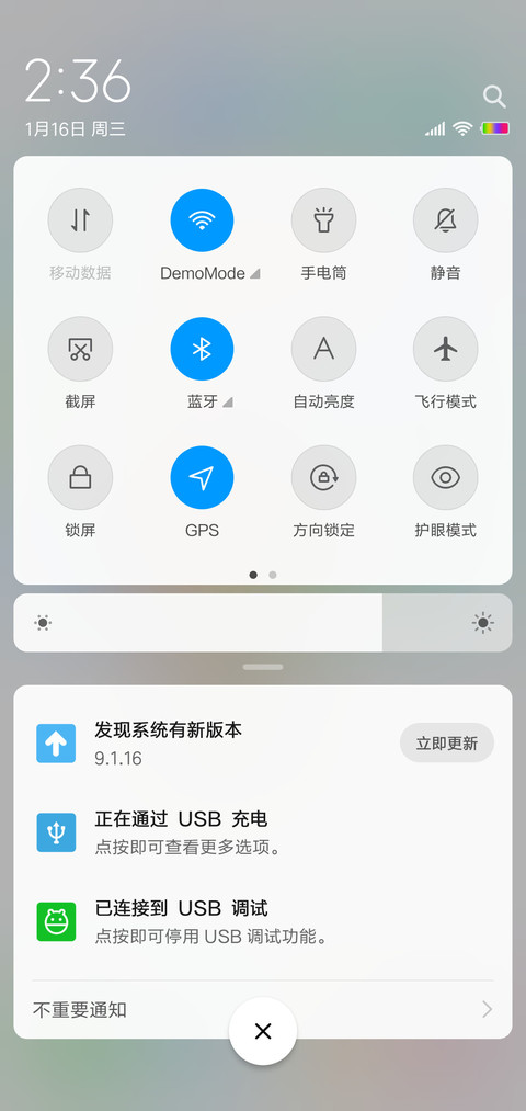清雅之花 screenshot