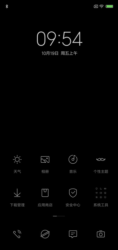 黑 screenshot