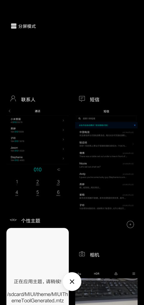黑 screenshot