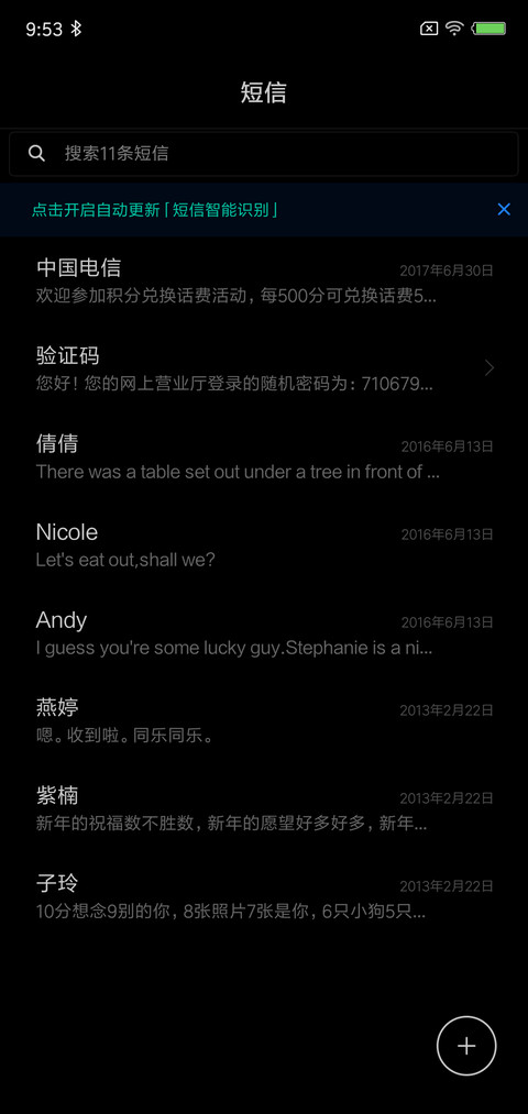 黑 screenshot