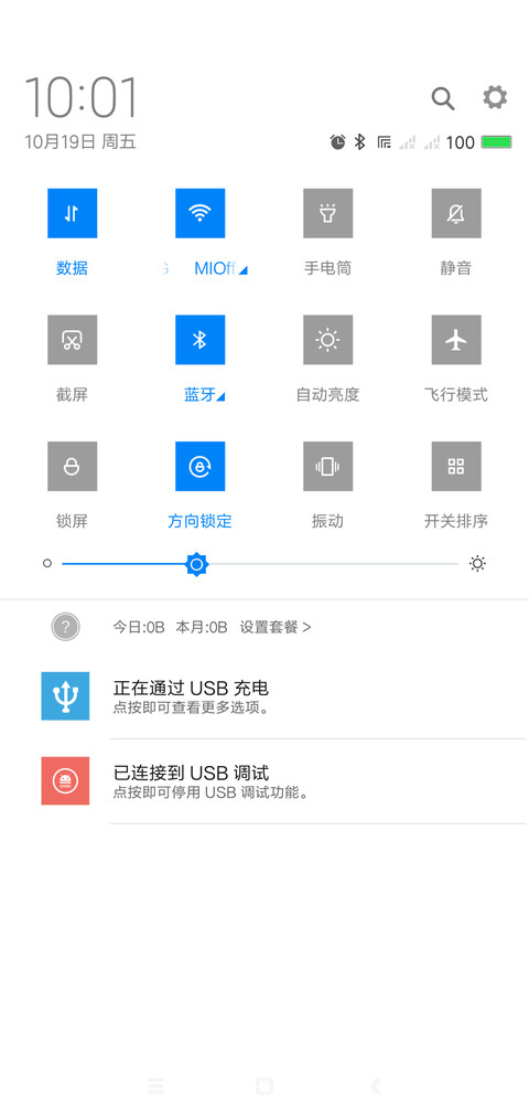 windows Phone screenshot