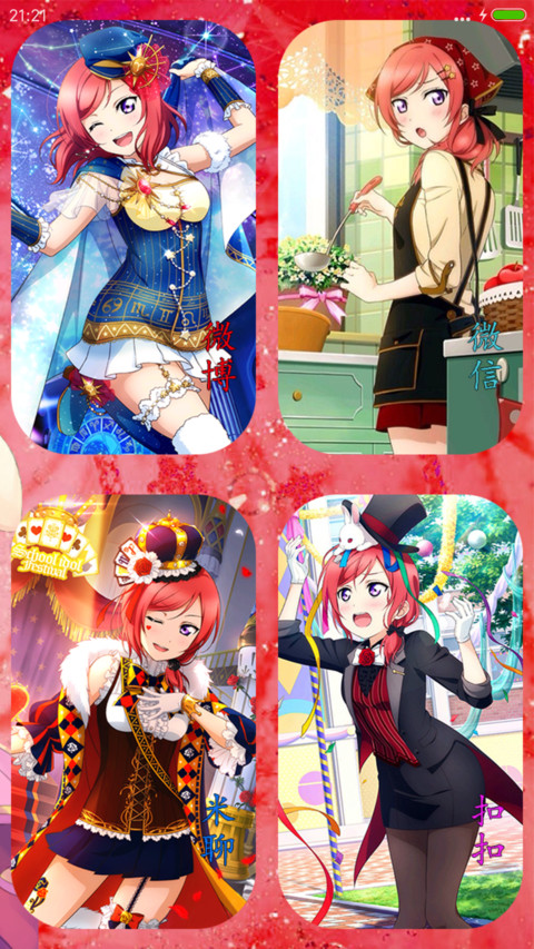 lovelive西木野真姬（全图标+9百变自定义锁屏+9壁纸+音乐界面+自由桌面） screenshot