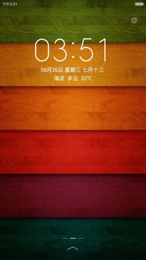 Feeling Love screenshot