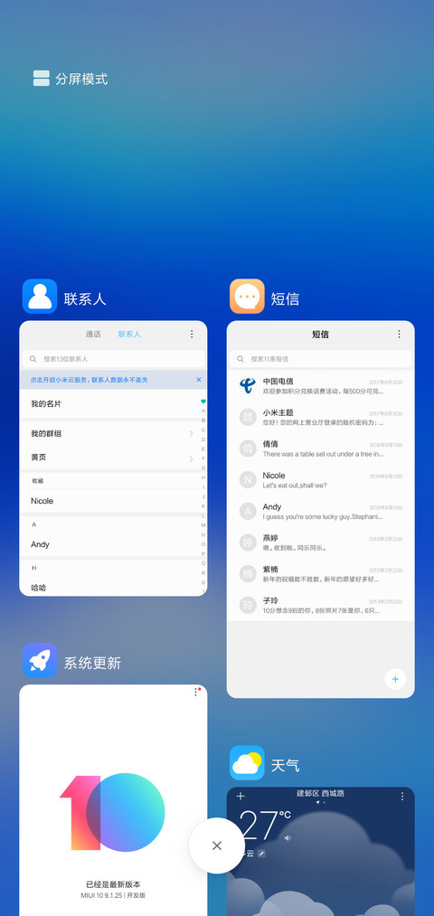 蓝Blue screenshot