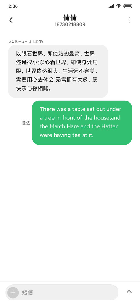 满目柔情 screenshot