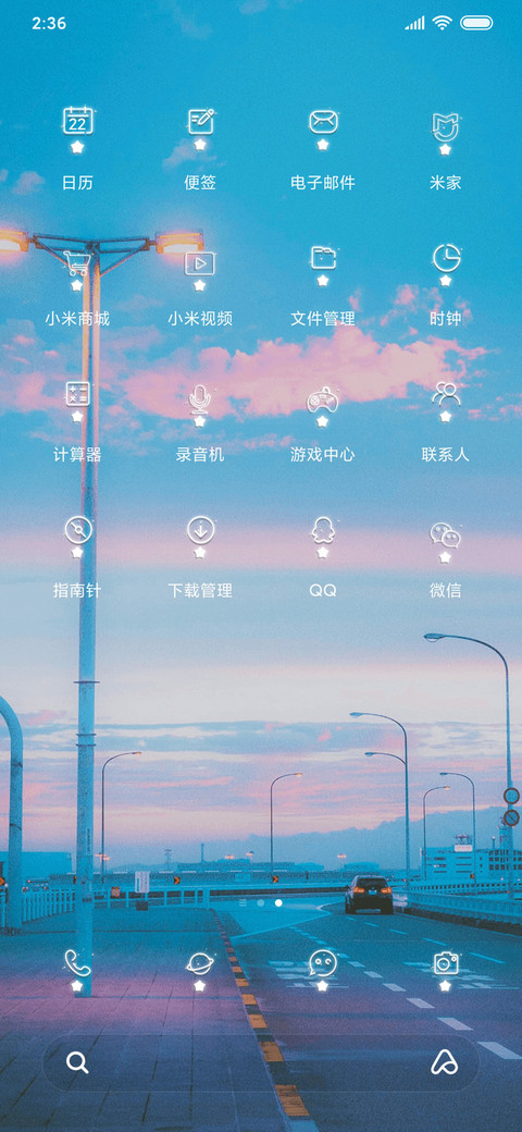 满目柔情 screenshot